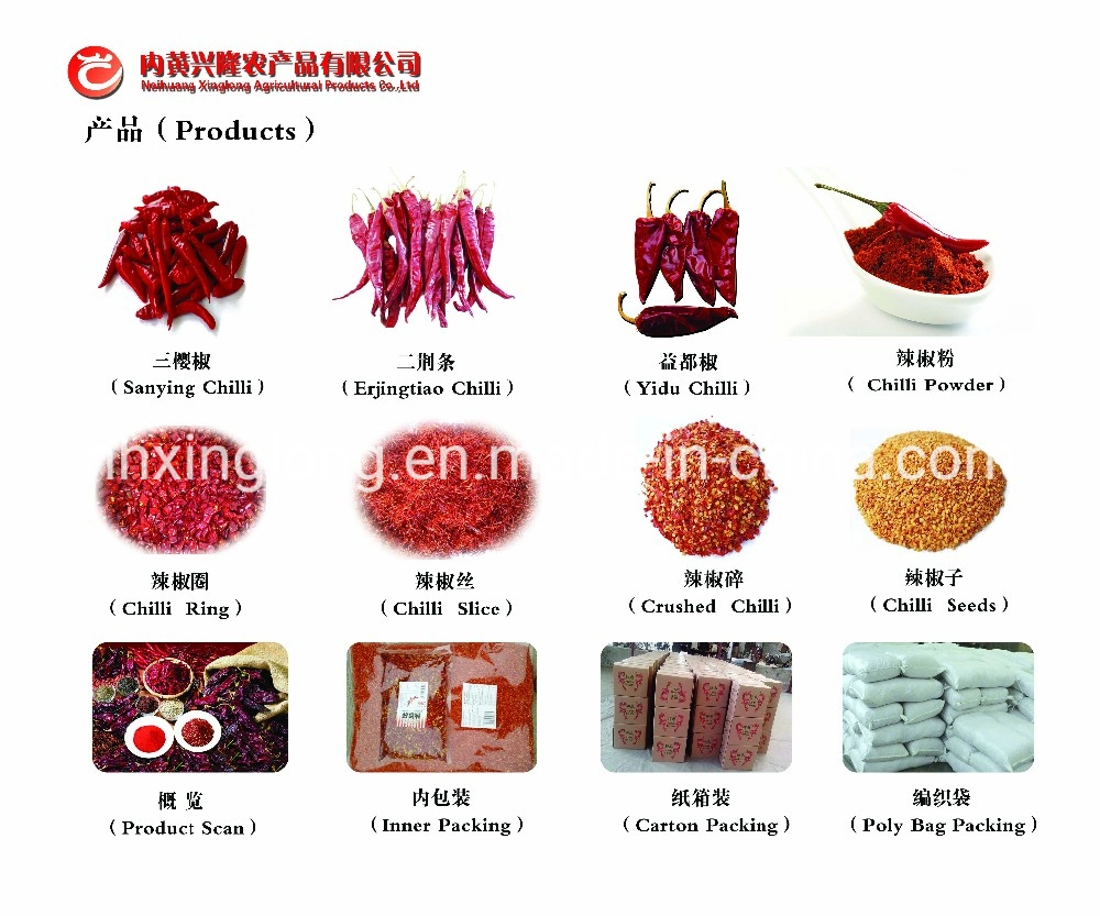 Chinese Chilli Factory/Yidu Chilli/Sweet Paprika Chilli/Dried Jinta Chili/Puya Chili/Mexico Guajillo Chili